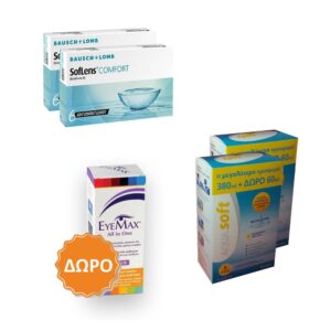 Bausch & Lomb Soflens Comfort Μηνιαίοι Φακοί Επαφής (12 τεμ.) + 2 Υγρά Aquasoft ( 360ml + 60ml x 2 ) + ΔΩΡΟ 1 Υγρό Eyemax All In One 360ml