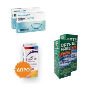 Bausch & Lomb Soflens Comfort Μηνιαίοι Φακοί Επαφής (12 τεμ.) + 2 Υγρά Optifree Express (355 ml + 355 ml) + ΔΩΡΟ 1 Υγρό Eyemax All In One 360ml